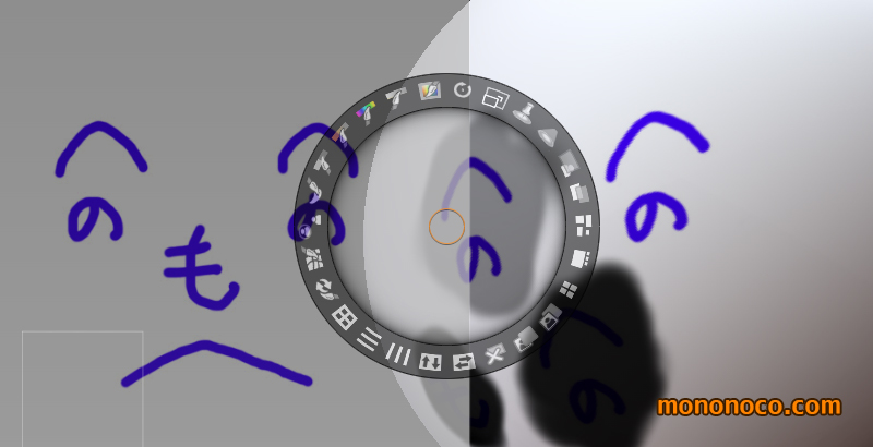 ZBrush-SpotLight(スポットライト)v1.0の使い方と各機能