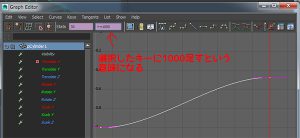 【Maya】四則演算（演算子）を使ってキーやフレームのオフセット操作する