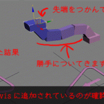 3dsmax-CATセットアップ