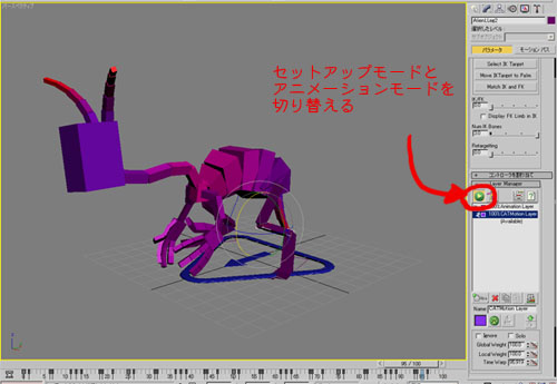 3dsmax Cat基礎 らくがきクリエイトmononoco