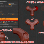 ZBrush-ZSphere(Zスフィア)Classic Skinning(クラシックスキニング)の使い道