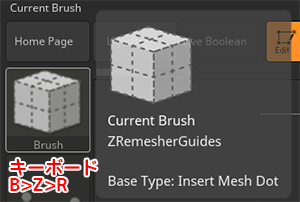 【ZBrush】ZRemesherガイドカーブ。リメッシュ時に任意のトポロジーを！ | らくがきクリエイトmononoco