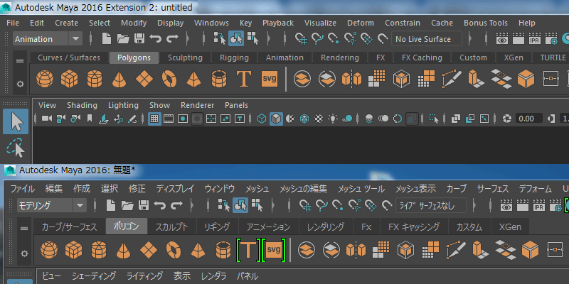 Maya Uiを英語 日本語 に変更する方法 環境変数とバッチファイル らくがきクリエイトmononoco