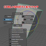 【Maya】ワールド/ローカル/ジンバル!座標軸簡単切り替え