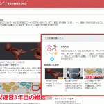 【WordPress DIVER】「この記事を書いた人」作成者の表示と簡易プロフィールの表示方法