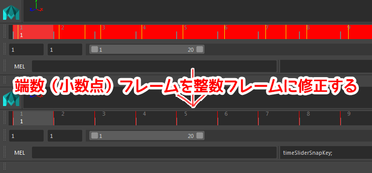 【Maya】端数（小数点）フレームを整数フレームに修正するアレコレ