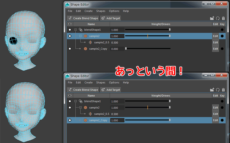 Maya-フェイシャル制作の新常識！？Shape Editorとシルエット調整に必須なラティスについて