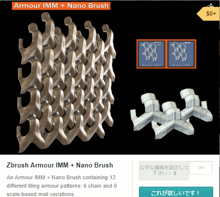 Zbrush Free Brush List フリー 無料 でdl可能なカスタムブラシリスト らくがきクリエイトmononoco