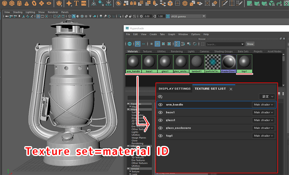 【SubstancePainter】TEXTURE SET LISTとTEXTURE SET SETTINGS