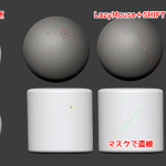 ZBrush-直線の描き方2種とマスクで直線を引く方法