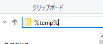 Maya Autosave 自動保存 のデータの場所とクラッシュ 強制終了 時のデータの場所 らくがきクリエイトmononoco