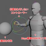 【Maya】位置合わせ色々!Mach All Transforms、MEL、Tab、Align(整列)