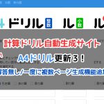 全機能まとめ Purerefの使い方 ダウンロードからショートカットまで らくがきクリエイトmononoco