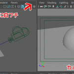 Maya Uiを英語 日本語 に変更する方法 環境変数とバッチファイル らくがきクリエイトmononoco