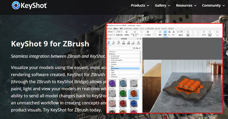 keyshot install zbrush