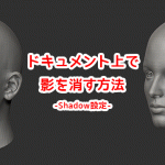 Zbrush 保存数や頻度を調整 Quicksave クイックセーブ の設定とファイルの保存先の変更方法 らくがきクリエイトmononoco