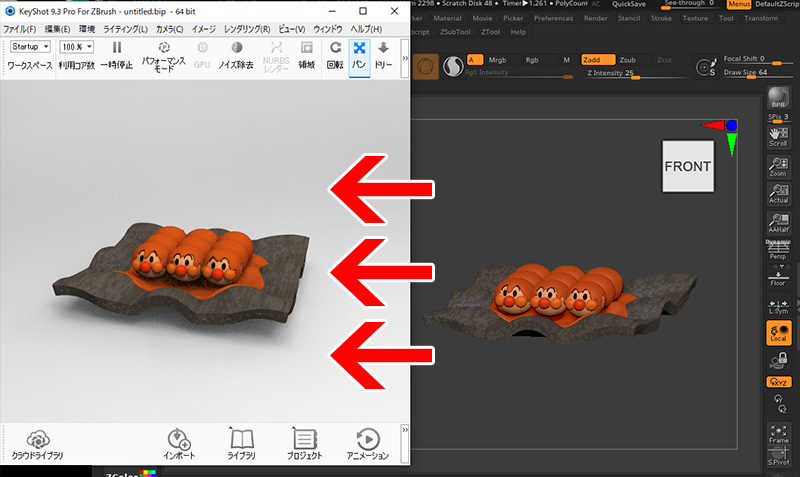 ZBrush-Keyshotがサポートしているデータとサポートしていないデータについて