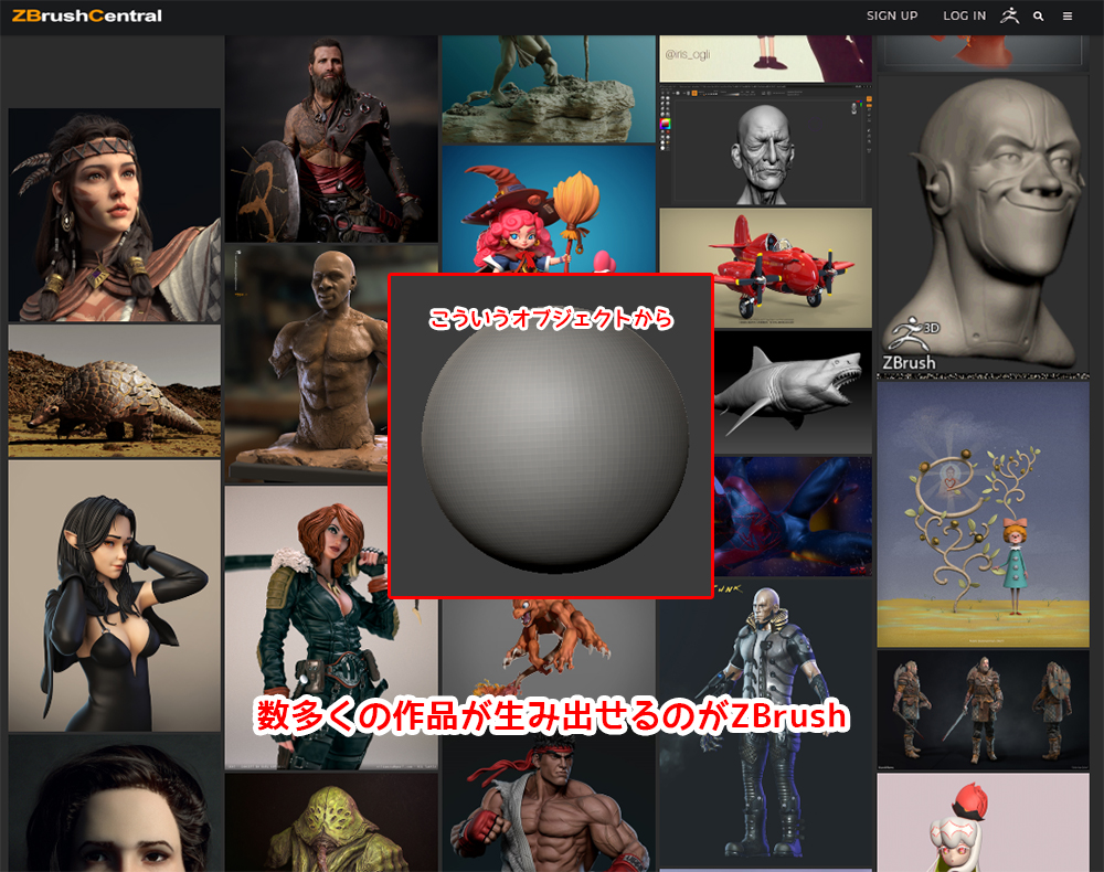 無料dl 小学生から楽しむデジタルねんど Zbrush Core Miniであそぼう 準備編 らくがきクリエイトmononoco