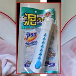 まだ常備してない!?頑固な泥汚れ対策!「花王 アタック プロEX 石けん」が共働き生活にとても便利