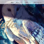 【買い切り】Realistic Paint Studioを購入しました。購入からアクティベーションまで