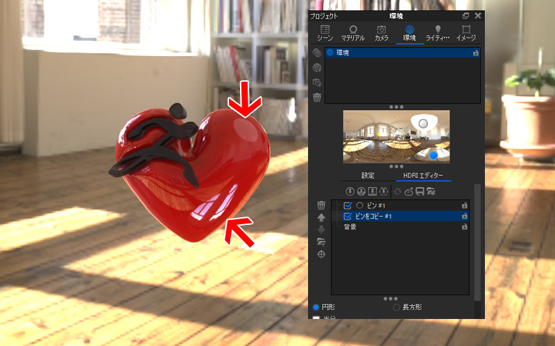 【Keyshot】HDRIにライトを追加・調整！HDRIエディターの使い方とPinの種類