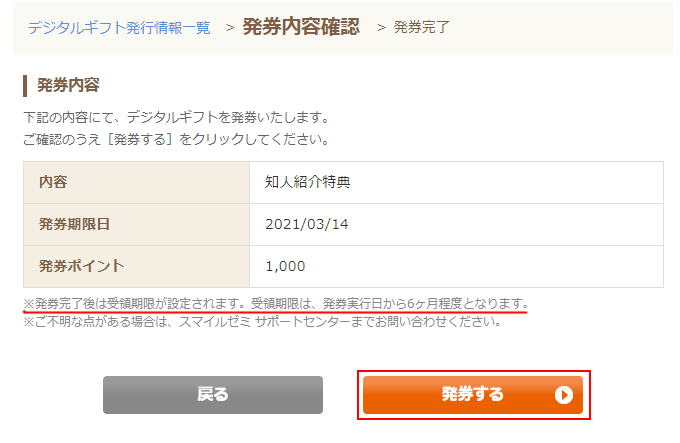 スマイル ゼミ エラー コード Article