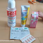 【便秘解消の布陣】子どもの便秘相談に病院に行ってきた&皆さんの便秘対策