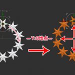 【ZBrush】ワールド軸を中心にオブジェクトを円状に複製する【ArrayMesh】