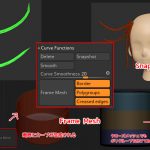 Zbrush 分離 Curve Curve Functions Curve Modifiersの各設定は3記事に分けました らくがきクリエイトmononoco