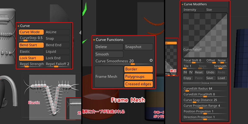 ZBrush-【分離】Curve/Curve Functions/Curve Modifiersの各設定は3記事に分けました