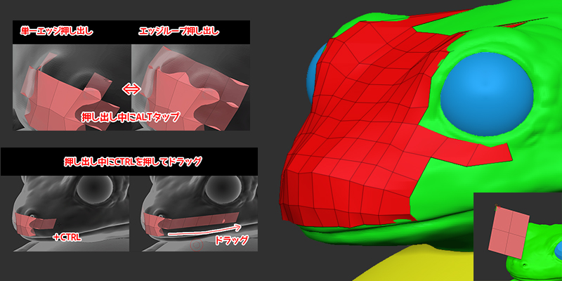 【ZBrush】ZModeler（Zモデラー）を使ってリトポロジーする方法【Edge Extrude】