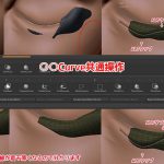 ZBrush-Clip系ブラシの特徴とカーブの共通操作方法