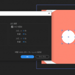 【AfterEffects】シェイプレイヤー入門-塗りと線【モーショングラフィックス】