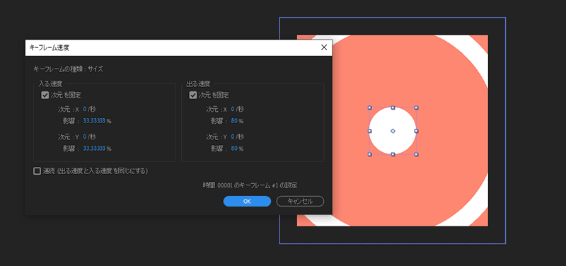 【AfterEffects】シェイプレイヤー入門-塗りと線【モーショングラフィックス】