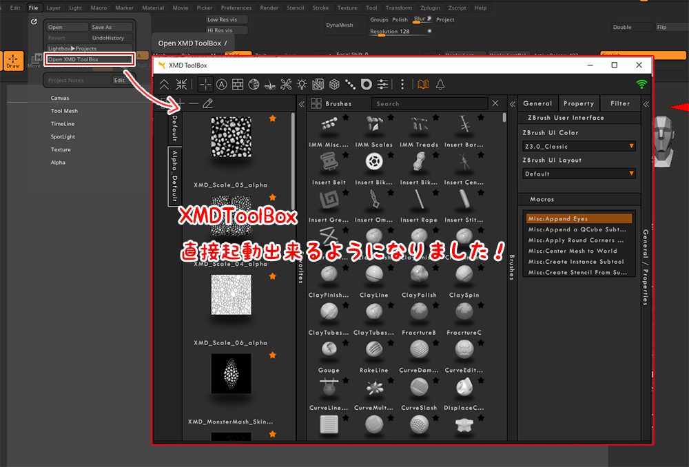 ZBrush2022版！XMDToolBoxのインストール方法と連携出来なかった（認識されない）時の設定確認