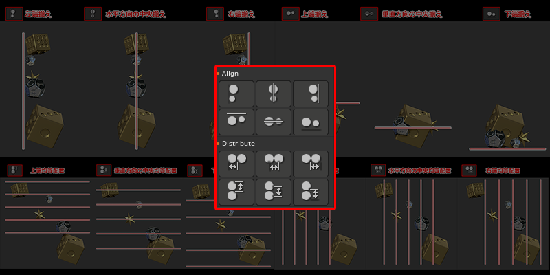 zbrush align verts