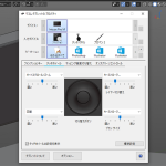 【Blender】3Dソフトをペンタブレットで操作する。マウスホイール設定