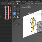 【Blender】オブジェクトをロック(選択不可に)する