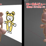 【Blender】ローカルビューモード(孤立モード)に躓いた件
