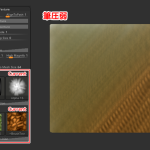 【ZBrush】筆圧で変化を！Two by Two-Multi Texture（マルチテクスチャ）とMulti Alpha（マルチアルファ）