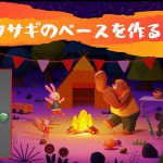 【Blender】ゼロから始めるBlender -モデリングの基本-をやってみた記録3【VOOK】