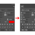 【Photohop】テキストツールで文字が表示されない問題【文字パネルを初期化】