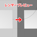 【Blender】レンダープレビューが白すぎる!?修正方法【ワールドプロパティ】