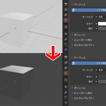 【Blender】デフォルトのバックグラウンドカラー(背景色)を変更する
