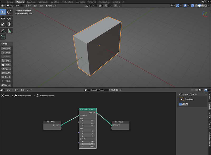 【Blender】Blender2.92新機能 Geometry Node を解説するよ！！メモ【Yonaoshi3D】