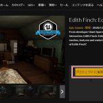 【UE5】公式チュートリアル「初めての Unreal Engine 5」メモ2-アセットの追加方法色々-
