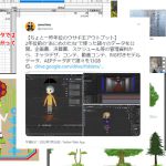 【Blender】お仕事のフローが垣間見える！？ウサギ王さんのお仕事データ(企画書、決算書他多数)
