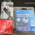 差すだけでBluetooth!Bluetooth非対応のWindows10でワイヤレスヘッドセットにした話