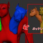 【ZBrush】Dynameshを使わずに結合!デフォーマー『Remesh by Union』