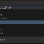 【UE5】新規追加したアクタがグレーアウトして選択できない問題【解決】